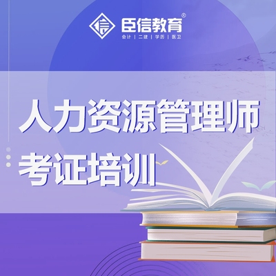 人力資源管理背景能否報考一級建造師？