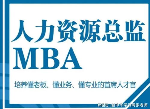 人力資源公司培訓(xùn)主要內(nèi)容介紹