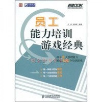 人力資源培訓 打造高效團隊的核心引擎