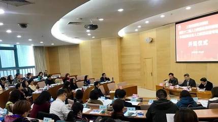 市外資協(xié)會攜手有關(guān)部門成功舉辦外企人力資源總監(jiān)研修班 助力教育咨詢服務(wù)體系升級